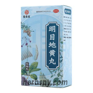 Ming Mu Di Huang Wan cure eyes dry photophobia due to liver and kidney yin energy deficiency